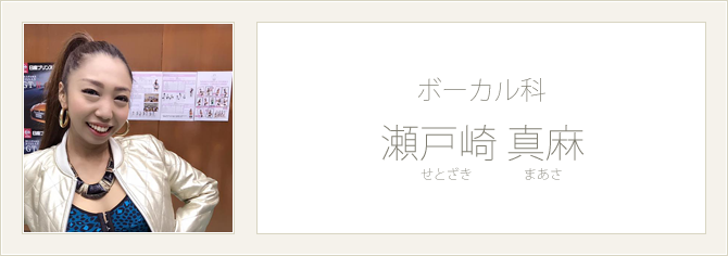 acomelo-instructor-vocal