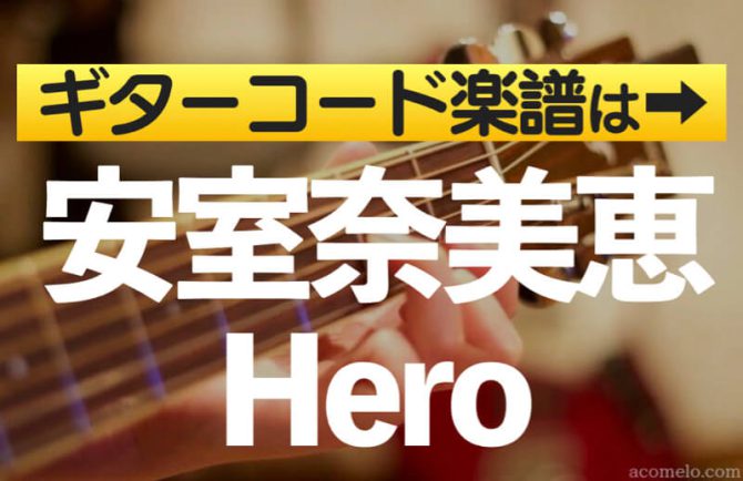 hero-eyecatch-insta