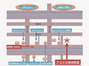 アクセスマップ