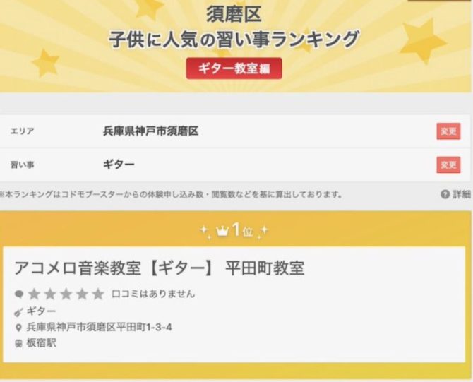 スクリーンショット 2025-07-17 16.30.43