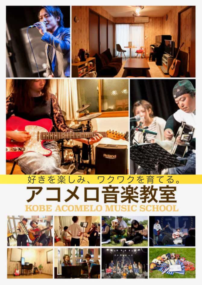 トップ画像2025年