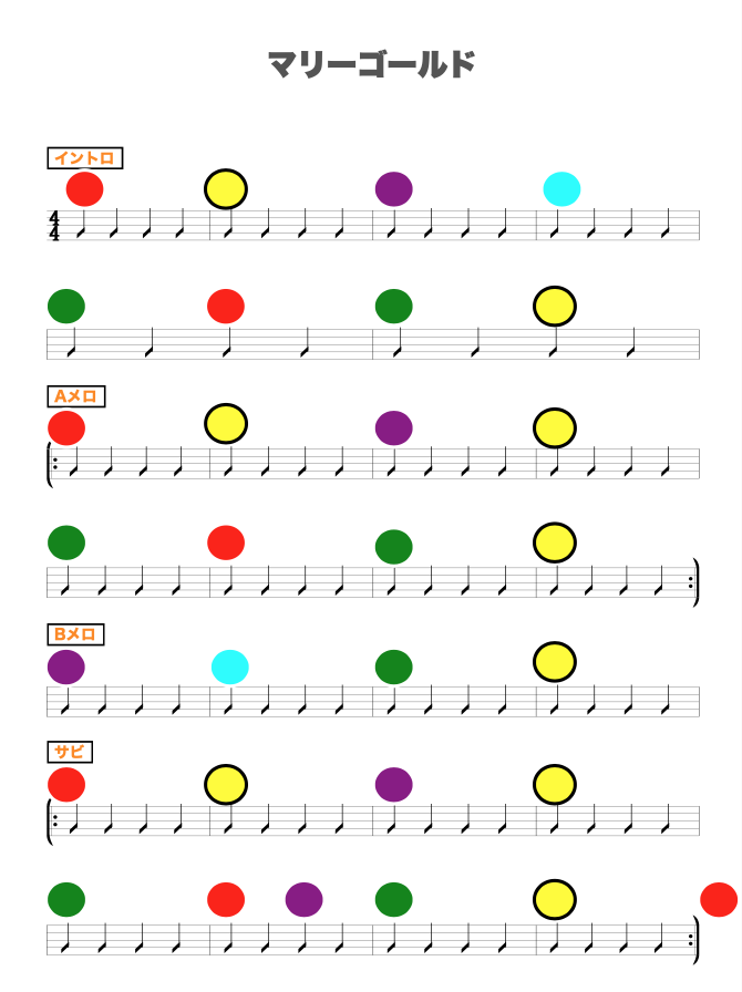 マリーゴールドtop