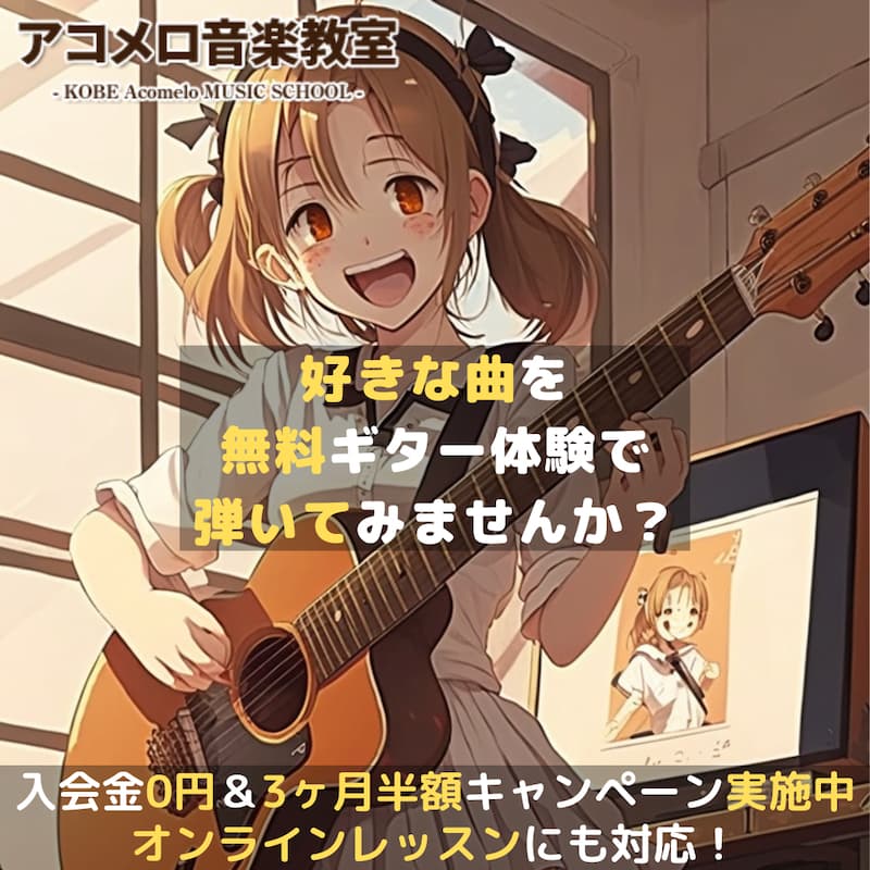 広告2023年5月ver1